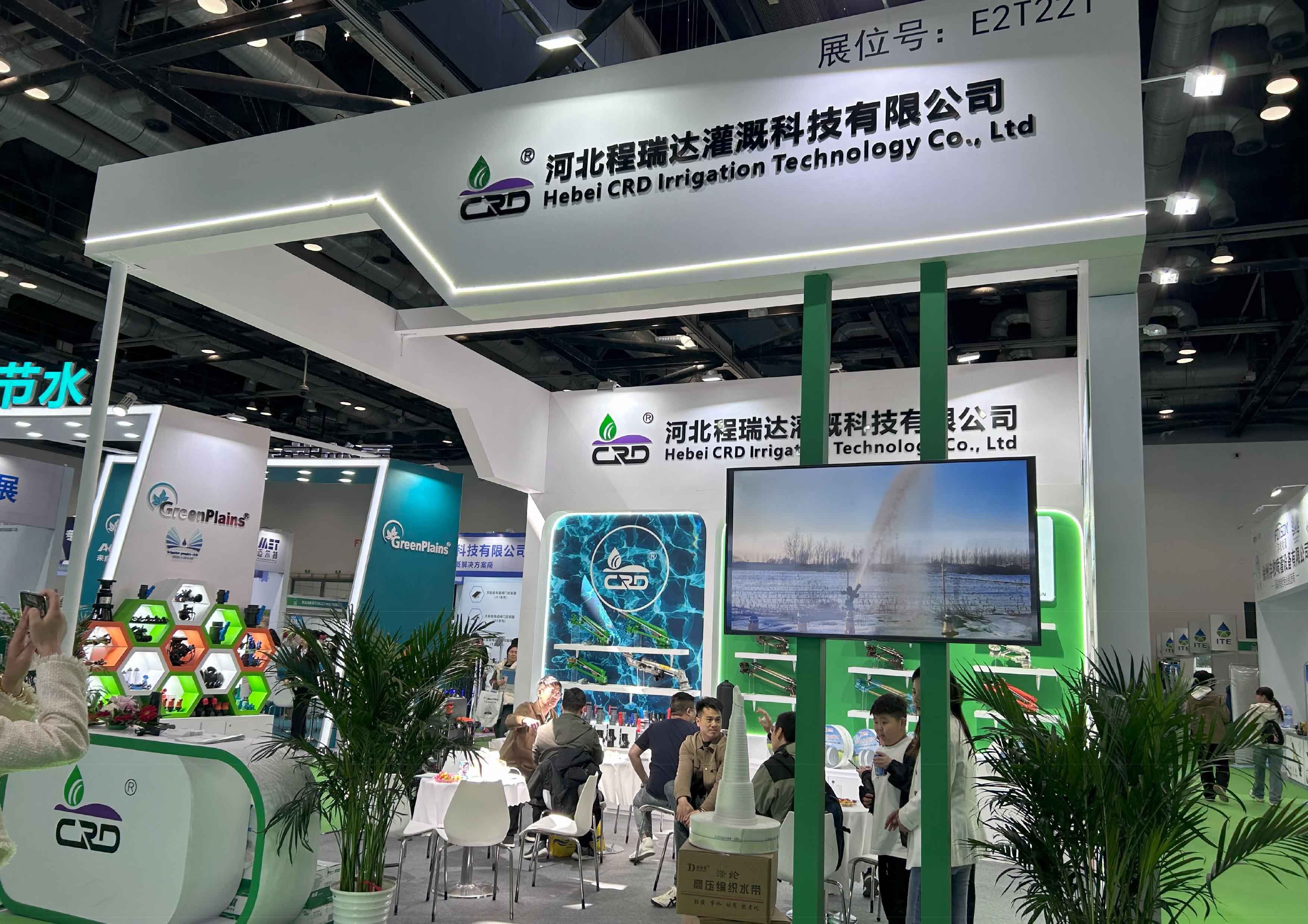 苏州河北程瑞达灌溉科技有限公司参加世界灌溉科技大会